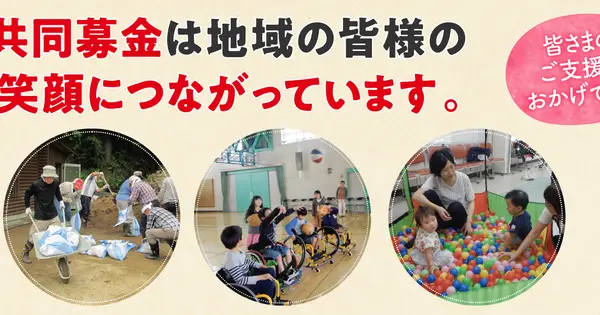 www.onojo-vc.jp の OGP 画像(縮小したコピー)