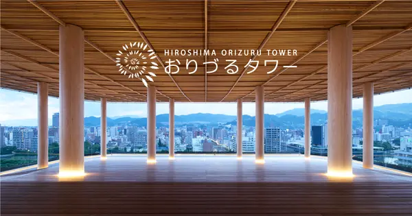 www.orizurutower.jp の OGP 画像(縮小したコピー)