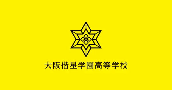 www.osaka-kaisei.ac.jp の OGP 画像(縮小したコピー)