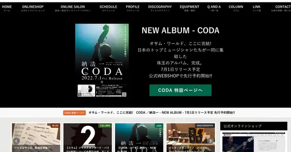www.osamukoichi.net の OGP 画像（縮小したコピー）