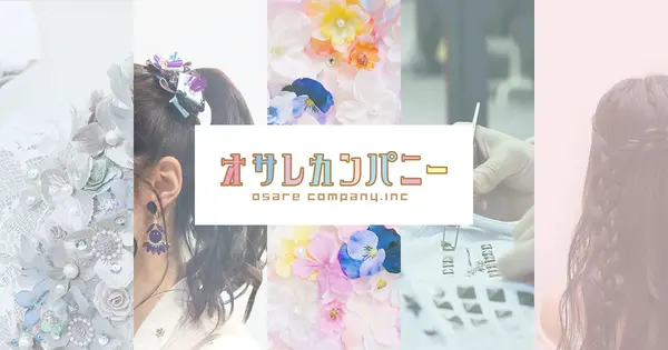www.osarecompany.com の OGP 画像(縮小したコピー)