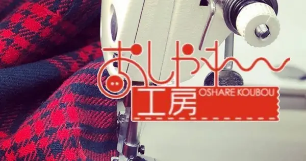 www.oshare-koubou.co.jp の OGP 画像（縮小したコピー）