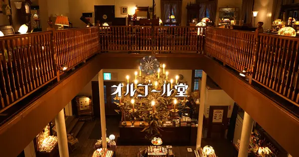 www.otaru-orgel.co.jp の OGP 画像(縮小したコピー)