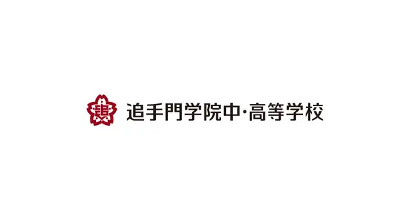 www.otemon-jh.ed.jp の OGP 画像（縮小したコピー）