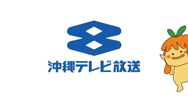 www.otv.co.jp の OGP 画像(縮小したコピー)