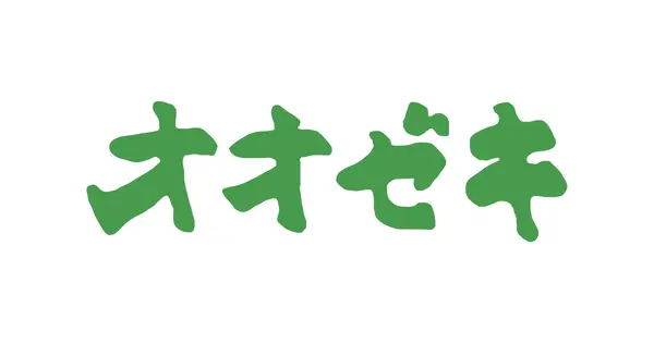 www.ozeki-net.co.jp の OGP 画像(縮小したコピー)