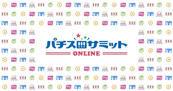 www.pachislot-summit.com の OGP 画像(縮小したコピー)