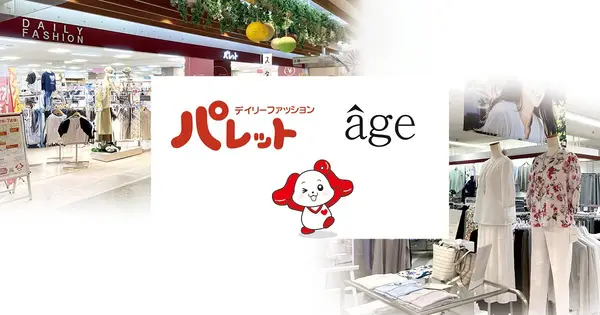 www.palette-age.jp の OGP 画像(縮小したコピー)
