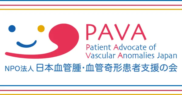 www.pava-net.com の OGP 画像（縮小したコピー）