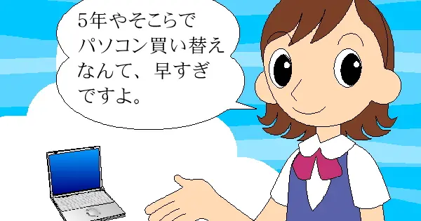 www.pcblend.com の OGP 画像(縮小したコピー)
