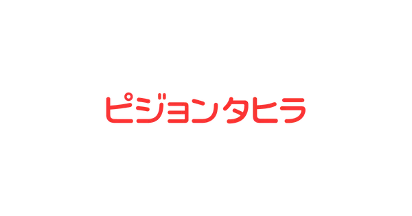 www.pigeontahira.co.jp の OGP 画像(縮小したコピー)