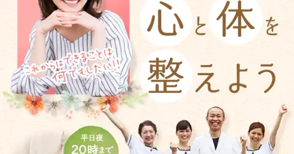 www.ponshinkyuu.com の OGP 画像(縮小したコピー)