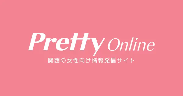 www.pretty-online.jp の OGP 画像(縮小したコピー)