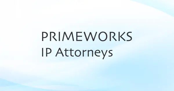 www.primeworks-ip.com の OGP 画像(縮小したコピー)