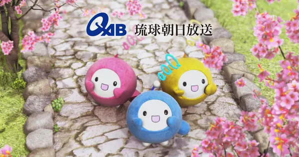 www.qab.co.jp の OGP 画像（縮小したコピー）