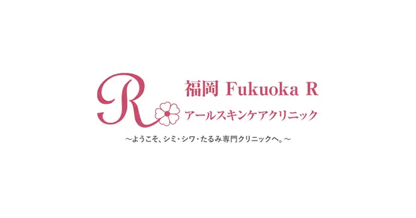 www.r-fukuoka.com の OGP 画像（縮小したコピー）