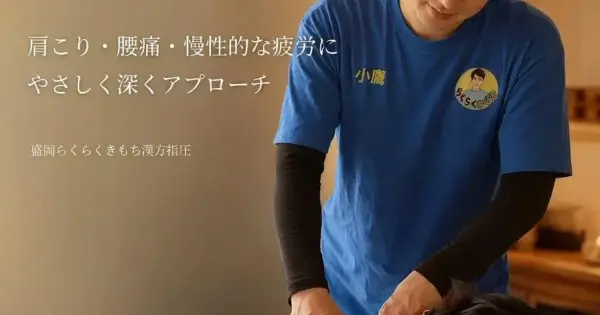 www.rakuanma.com の OGP 画像(縮小したコピー)