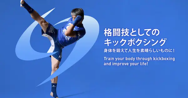 www.realdeal.jp の OGP 画像（縮小したコピー）