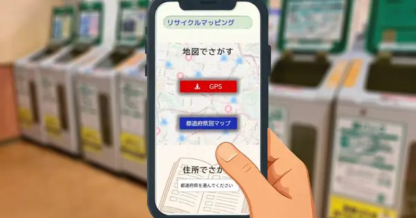 www.recyclebox.info の OGP 画像(縮小したコピー)