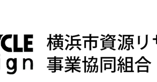 www.recycledesign.or.jp の OGP 画像(縮小したコピー)