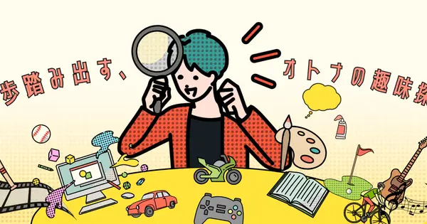 www.rere.jp の OGP 画像（縮小したコピー）