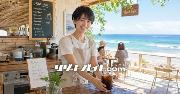 www.resortbaito.com の OGP 画像(縮小したコピー)