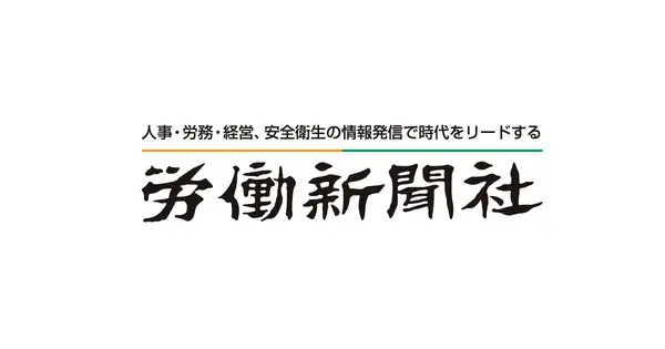 www.rodo.co.jp の OGP 画像（縮小したコピー）