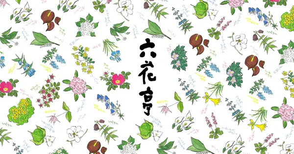 www.rokkatei.co.jp の OGP 画像（縮小したコピー）