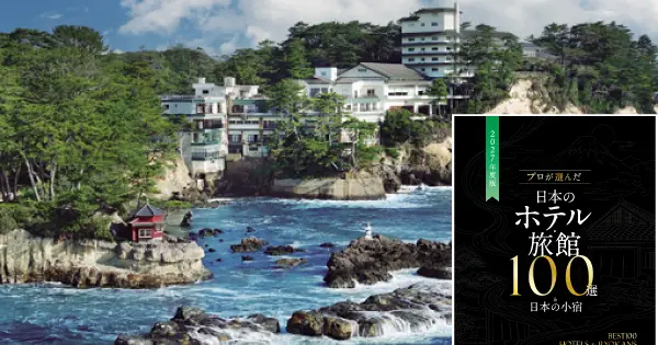 www.ryoko-net.co.jp の OGP 画像(縮小したコピー)