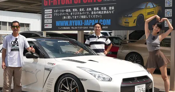 www.ryuki-japan.com の OGP 画像(縮小したコピー)
