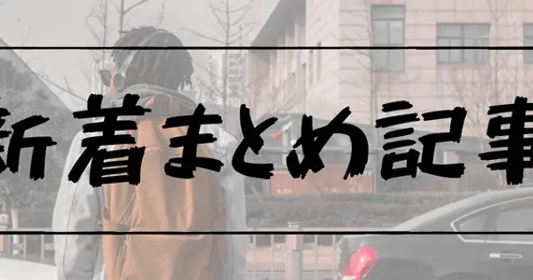 www.ryukku.site の OGP 画像(縮小したコピー)