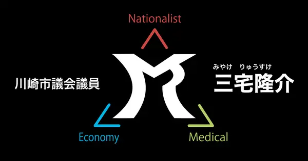 www.ryusuke-m.jp の OGP 画像(縮小したコピー)
