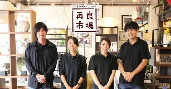 www.sairyouichiba.co.jp の OGP 画像（縮小したコピー）