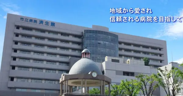 www.saiseikan.jp の OGP 画像(縮小したコピー)