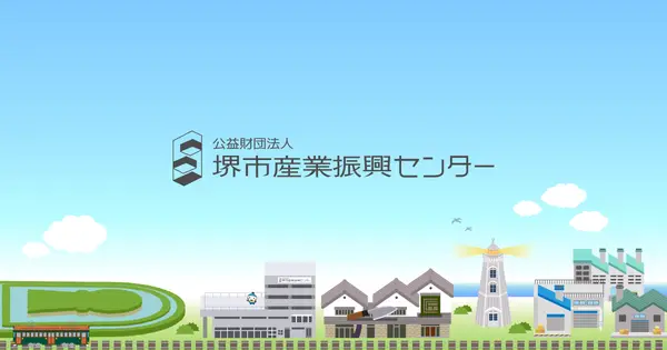 www.sakai-ipc.jp の OGP 画像（縮小したコピー）