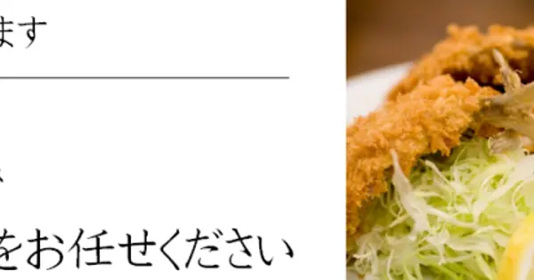 www.sakaisk.co.jp の OGP 画像(縮小したコピー)