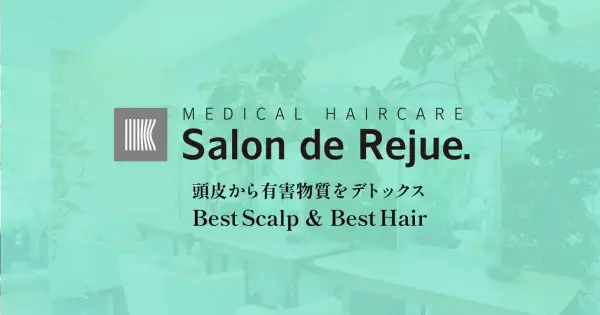 www.salon-de-rejue.com の OGP 画像(縮小したコピー)