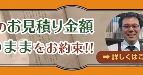 www.sangatukosho.com の OGP 画像(縮小したコピー)