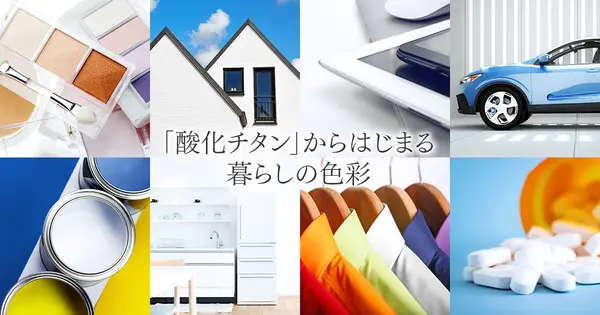 www.sankatitan.org の OGP 画像（縮小したコピー）