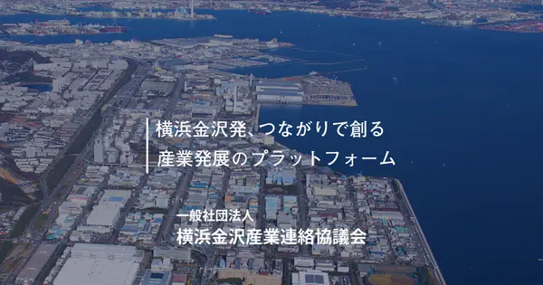 www.sanrenkyo.jp の OGP 画像(縮小したコピー)