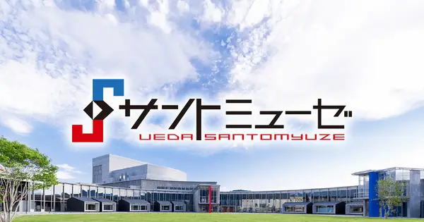 www.santomyuze.com の OGP 画像(縮小したコピー)