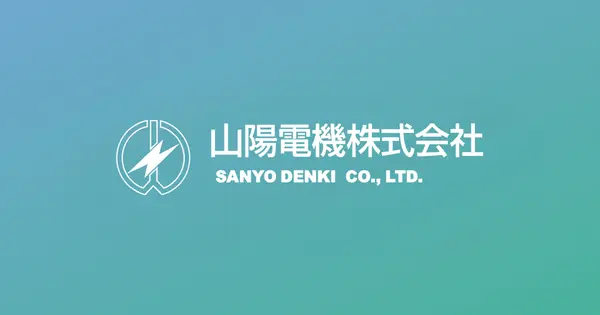 www.sanyou-denki.co.jp の OGP 画像(縮小したコピー)