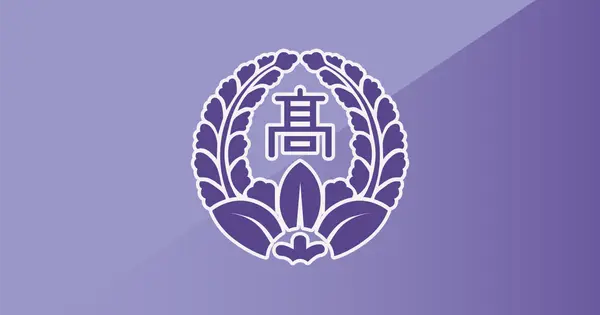 www.sayamagaoka-h.ed.jp の OGP 画像(縮小したコピー)