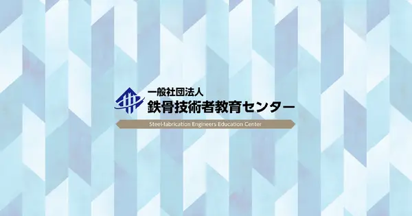 www.seec.or.jp の OGP 画像(縮小したコピー)