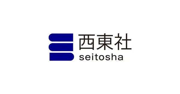 www.seitosha.co.jp の OGP 画像（縮小したコピー）