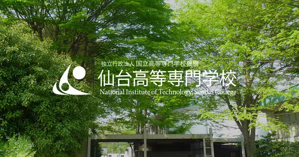 www.sendai-nct.ac.jp の OGP 画像(縮小したコピー)