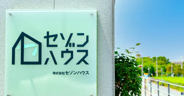 www.sezonhouse.co.jp の OGP 画像（縮小したコピー）