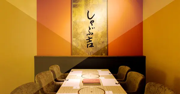 www.shabuyoshi.jp の OGP 画像(縮小したコピー)