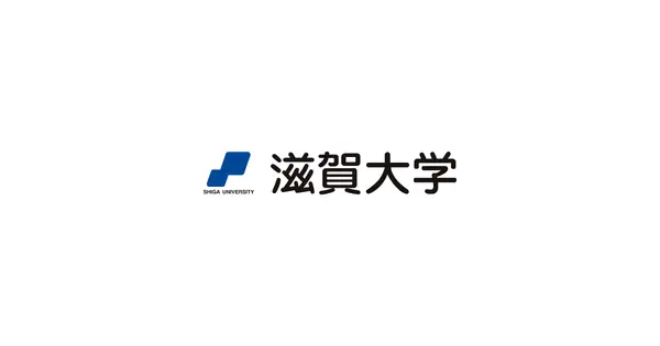www.shiga-u.ac.jp の OGP 画像(縮小したコピー)