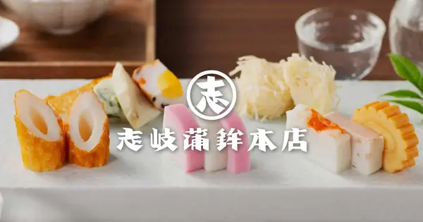 www.shikikama.co.jp の OGP 画像(縮小したコピー)